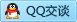QQ在线咨询271749940